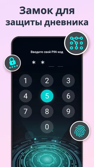Скриншот 2/7