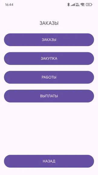 Скриншот 2/7