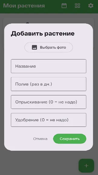 Скриншот 3/3