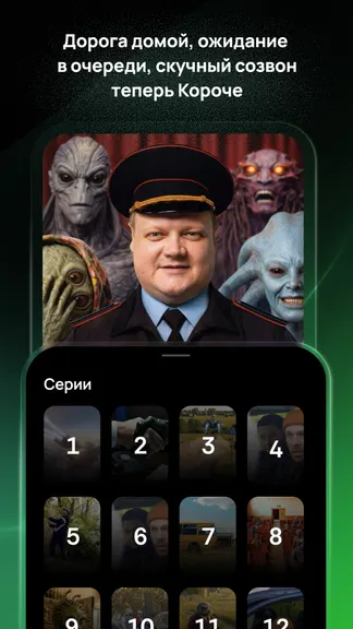 Скриншот 3/4