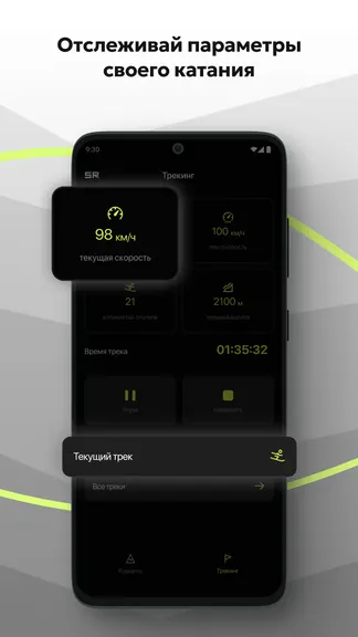 Скриншот 3/8