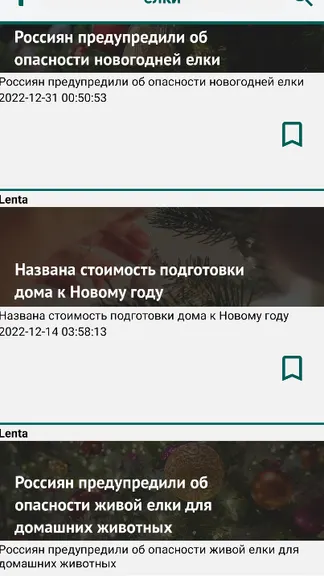 Скриншот 4/10