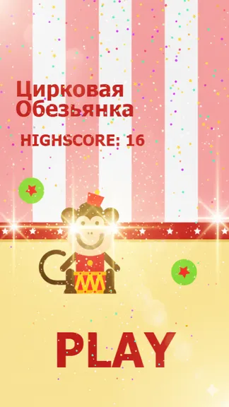 Скриншот 1/3