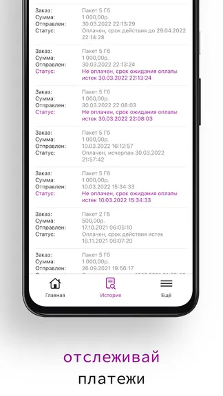 Скриншот 3/4