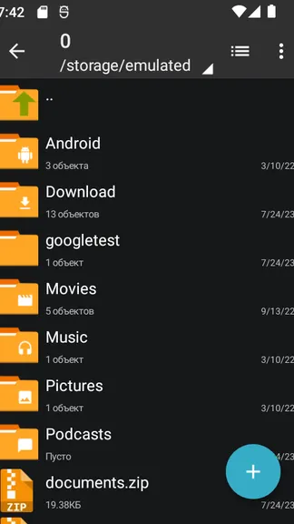 Скриншот 1/8