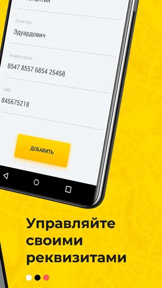 Скриншот 7/7