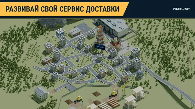 Скриншот 1/6