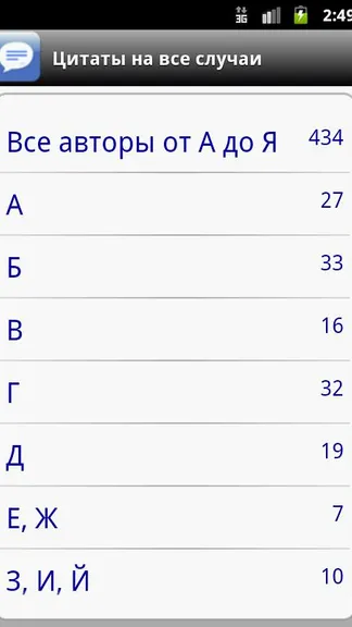 Скриншот 1/10