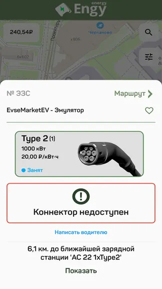 Скриншот 4/8