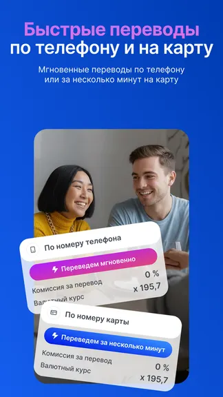 Скриншот 5/5
