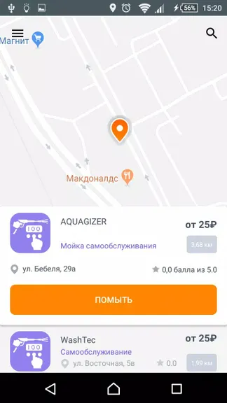 Скриншот 4/5