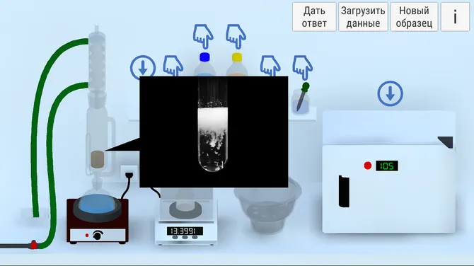 Скриншот 2/2