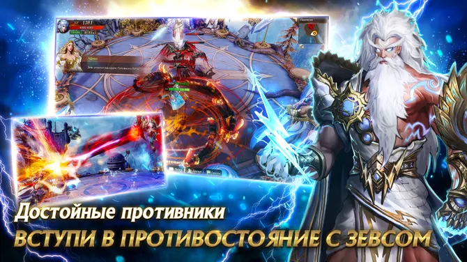 Скриншот 4/7