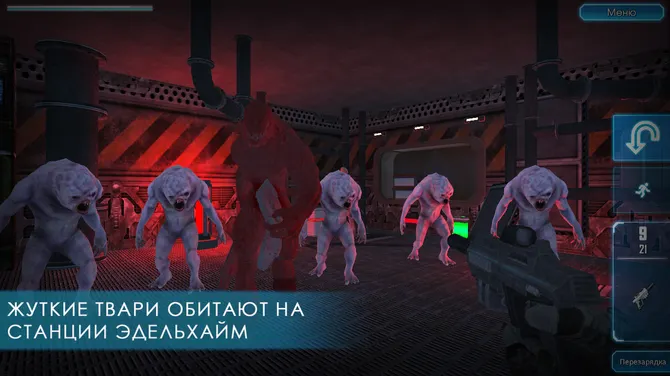 Скриншот 2/4