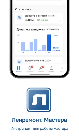 Скриншот 1/7