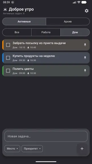 Скриншот 3/5