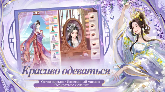 Скриншот 4/8