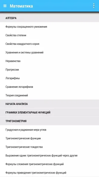 Скриншот 1/5