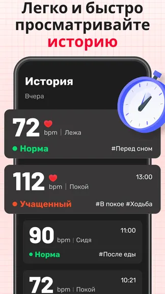 Скриншот 4/5