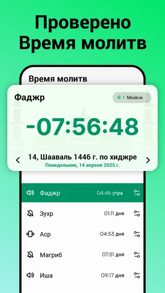 Скриншот 4/5