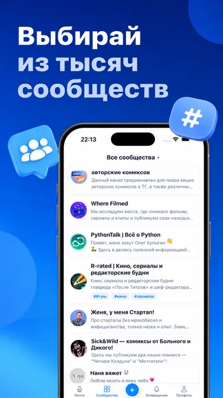 Скриншот 1/3