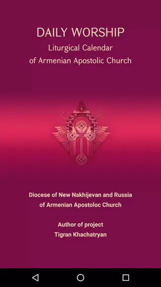 Скриншот 1/5