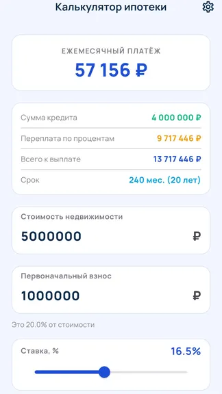 Скриншот 2/2