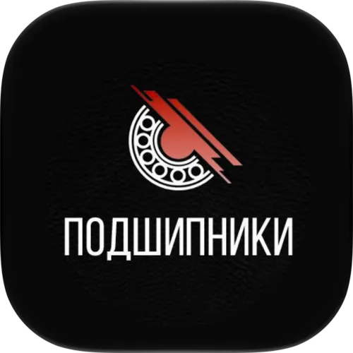 ПодшипникСнаб — скачать для Android 0,0★ бесплатно 📱 в RuStore