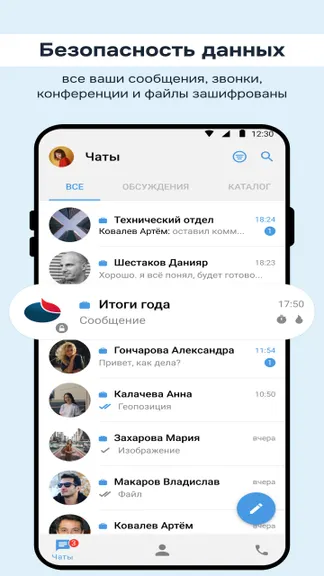 Скриншот 2/5