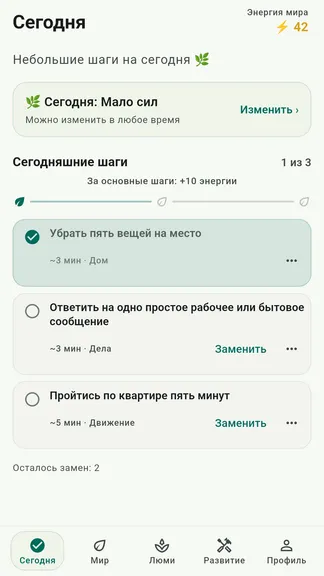 Скриншот 1/8