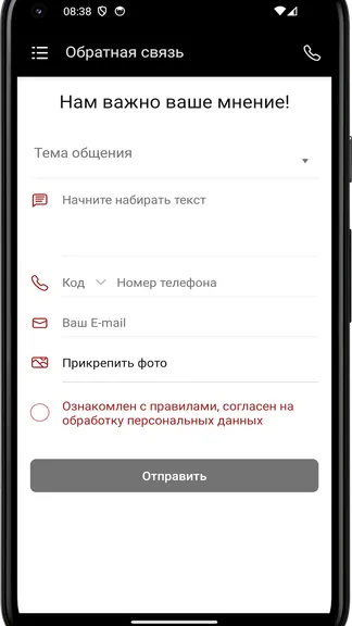 Скриншот 1/4