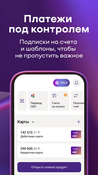Скриншот 4/6