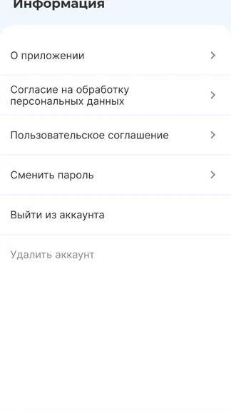 Скриншот 5/5