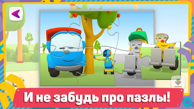 Скриншот 8/8