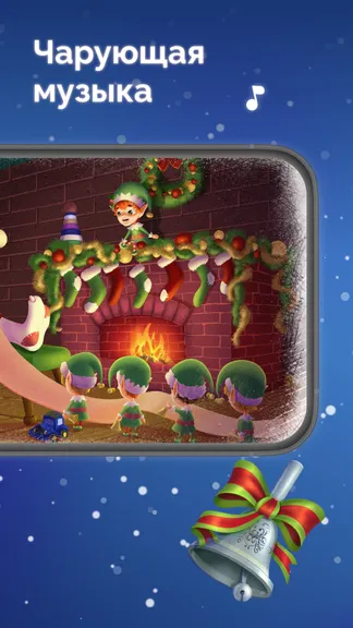 Скриншот 12/16