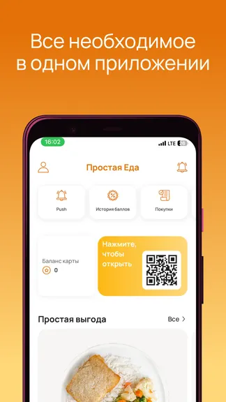 Скриншот 1/4