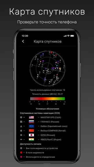 Скриншот 9/10
