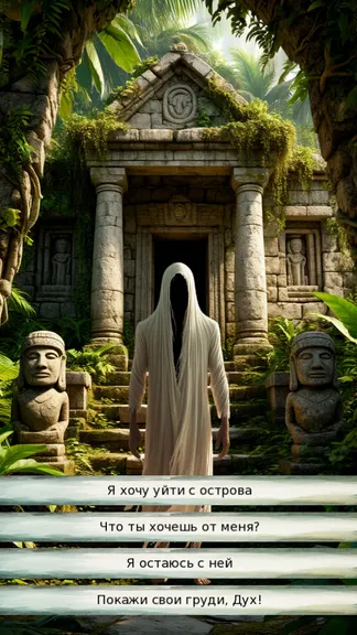 Скриншот 7/8