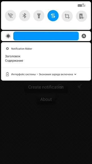 Скриншот 2/3