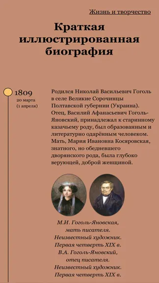 Скриншот 2/6