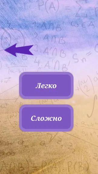 Скриншот 2/7