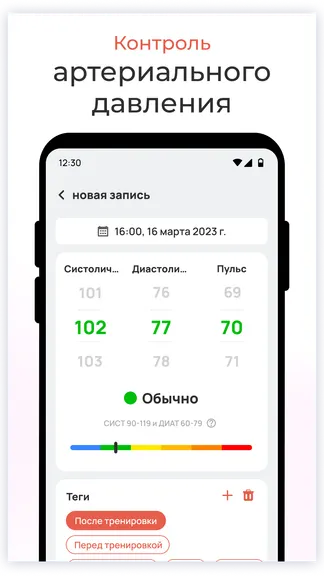 Скриншот 2/5