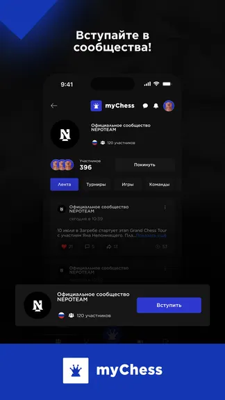 Скриншот 2/5