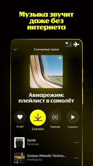 Скриншот 3/8