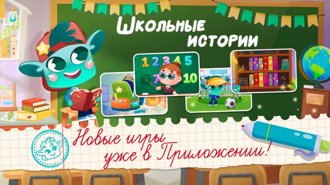 Скриншот 1/10