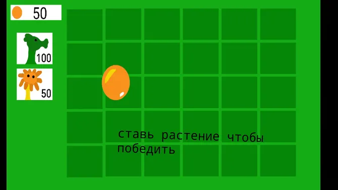 Скриншот 2/3