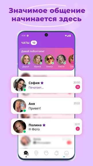Скриншот 5/6