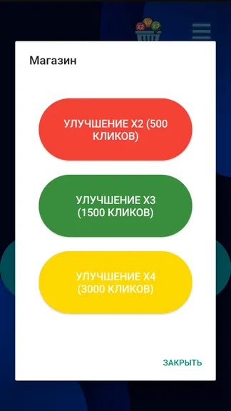 Скриншот 3/3