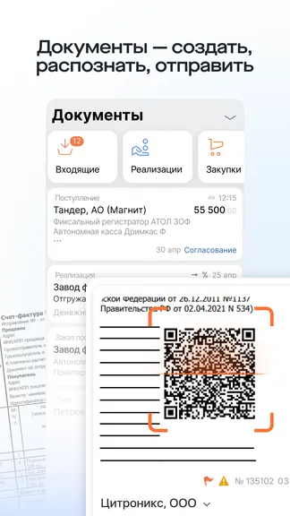 Скриншот 5/7