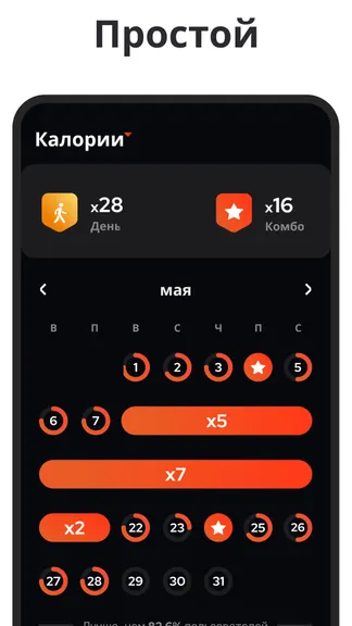 Скриншот 3/6